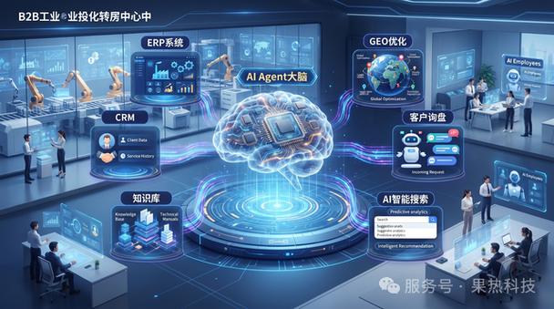 AI时代，企业竞争从排名转向AI推荐 GEO重塑数字营销与内容制作服务
